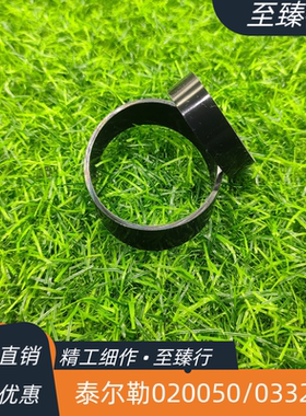 TAYLOR泰尔勒圣代机雪糕机8752/8757零件代密封胶圈020050/033215