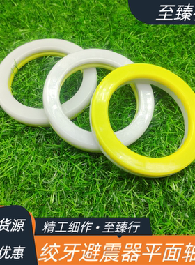 Tein西维斯BR/BLTZ/BC绞牙避震减震器塔顶压力平面LT顶胶转向轴承