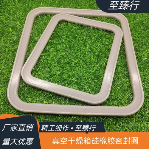 上海一恒真空箱密封圈硅橡胶条DZF6010/20/30/50/6090通用