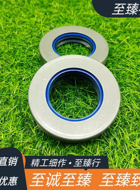 拖拉机工程机械驱动轴复合式骨架密封件46.15*80*16.5油封密封圈