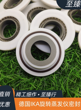 兼容德国IKA旋转蒸发仪密封圈RV3/RV8/RV10艾卡旋转蒸发仪密封件