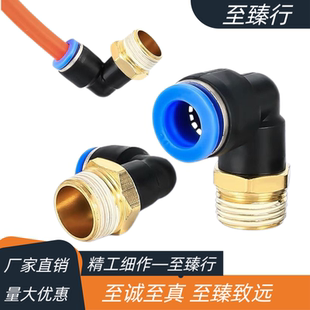 汽车尾板回油管凯卓立牛力安中粤力广利捷油缸回气管接头排气孔弯
