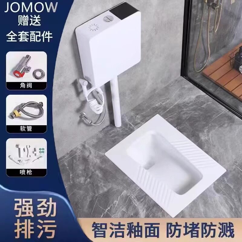 JOMOW正品蹲便器蹲坑式家用蹲厕水箱整套大便池厕所大便盆卫生间