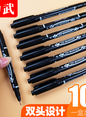 力武记号笔双头黑色小细头粗划重点防水速干不易掉色快递学生儿童绘画用红色蓝彩色美术描边马克笔油性勾线笔