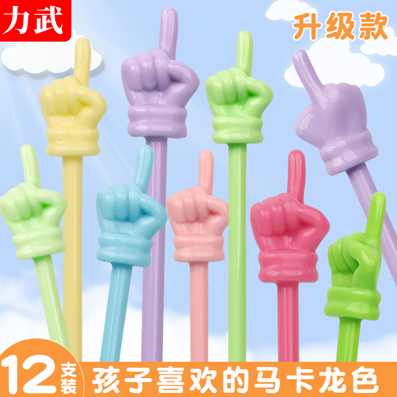 马卡龙色系彩色儿童阅读指读棒硅胶读书树脂早教鞭教师专用上课手指棒指挥棒教具学习棒小手指教棒家用点读棍