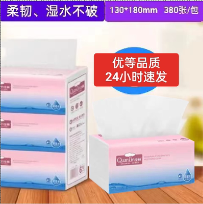 全林椰树印花5层优等品质抽纸巾卫生纸餐巾面巾纸可湿水海南儋州