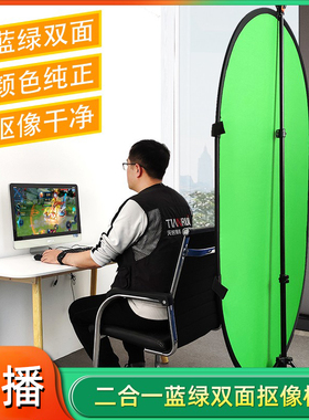 绿布抠像板双面折叠背景板外拍人像证件抠图布室内视频拍摄特效摄影摄像直播间户外专业伸缩支架绿色蓝色幕布