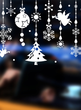 爱都0991C木拉城堡 白色圣诞用品吊饰卡通动漫橱窗装饰墙贴画