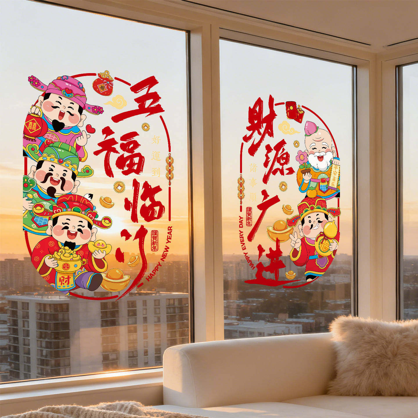 爱都春节2026五福临门静电贴贴纸马年新年布置商场橱窗装饰玻璃,家居饰品,软装墙贴,淘宝优惠券,粉丝福利购,淘宝优惠卷