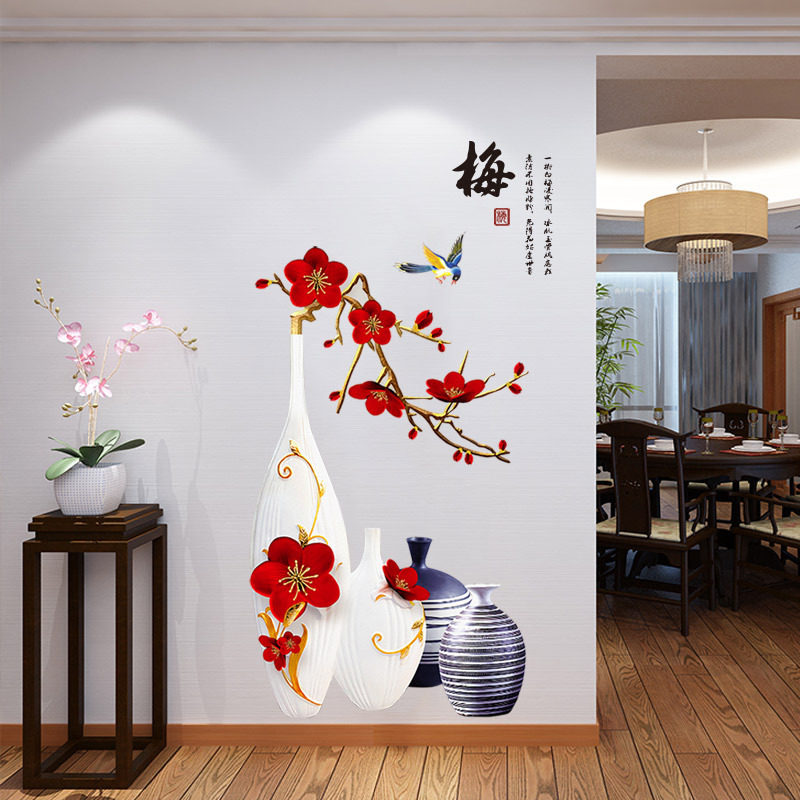 爱都GS9386中国风墙贴字画墙纸卧室温馨梅花贴画客厅装饰品壁纸自