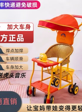 婴儿推车轻便儿童八轮编藤小推车
