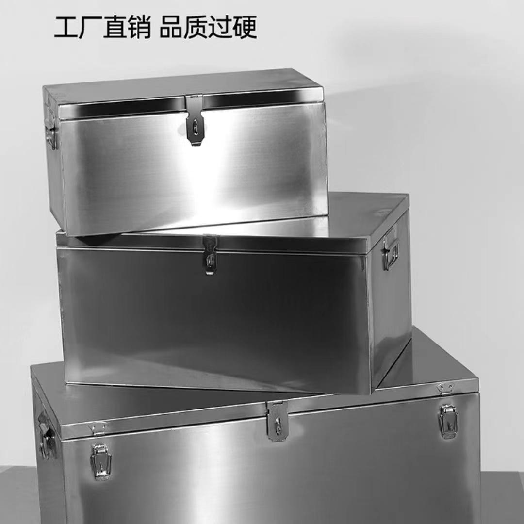 201不锈钢家用五金储物箱带锁