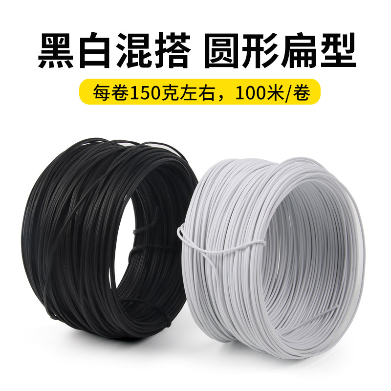 葡萄绑枝扎丝铁丝绑丝 0.7mm包塑镀锌扎丝手工 盆景扎丝铝丝 定型,五金/工具,扎丝,淘宝优惠券,粉丝福利购,淘宝优惠卷