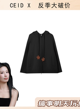 【搞事专属】短款连帽绵羊毛外套GZ241105