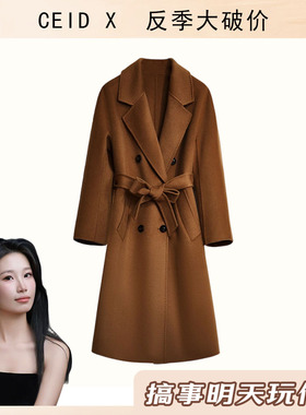 【搞事专属】100%山羊绒长款外套CR3801MADAME
