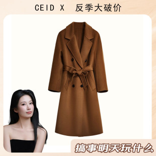 外套CR3801MADAME 100%山羊绒长款 搞事专属