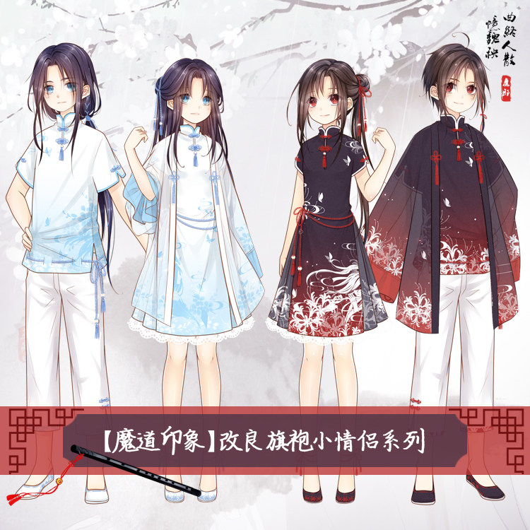 2022夏新品 魔道改良旗袍轻loli小裙子羽织防晒衫情侣