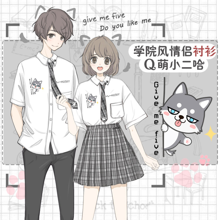 现货!新品【Q萌小二哈】格子领带校园风情侣衬衫 可爱简单日常款