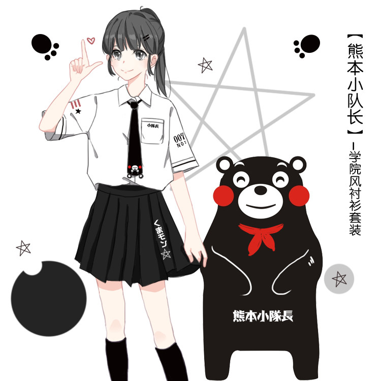 现货!原创 个性领带熊本熊短袖衬衫高腰百褶裙学生套装校园风chic
