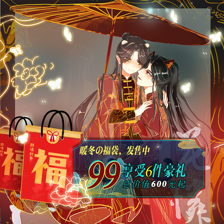 惊喜大礼包加绒外套冲锋衣宽松