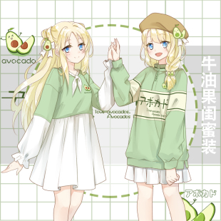 现货！2022春季新品牛油果闺蜜装套装假两件卫衣裙二次元萝莉学生