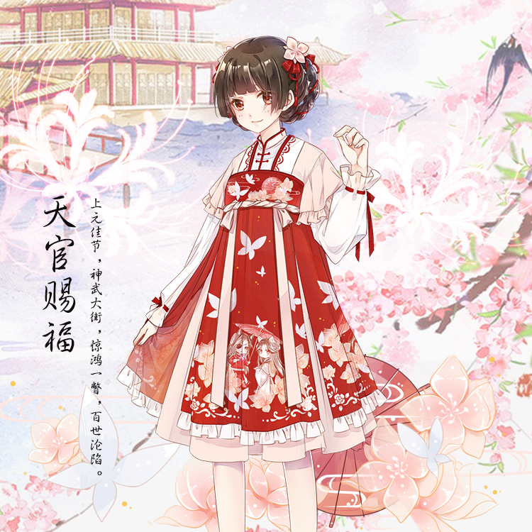 现货原创天官赐福 花怜汉元素改良襦裙假2件一体式连衣裙古风闺蜜