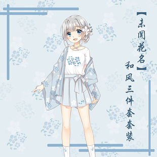 现货 未闻花名和风三件套羽织风外套绑带短裙可爱萝莉小清新 原创