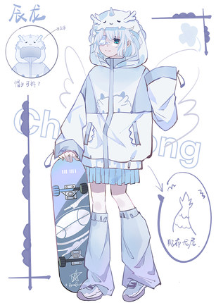 原创设计 【辰龙】水色系龙宝宝亚文化可爱毛绒宽松加绒外套闺蜜