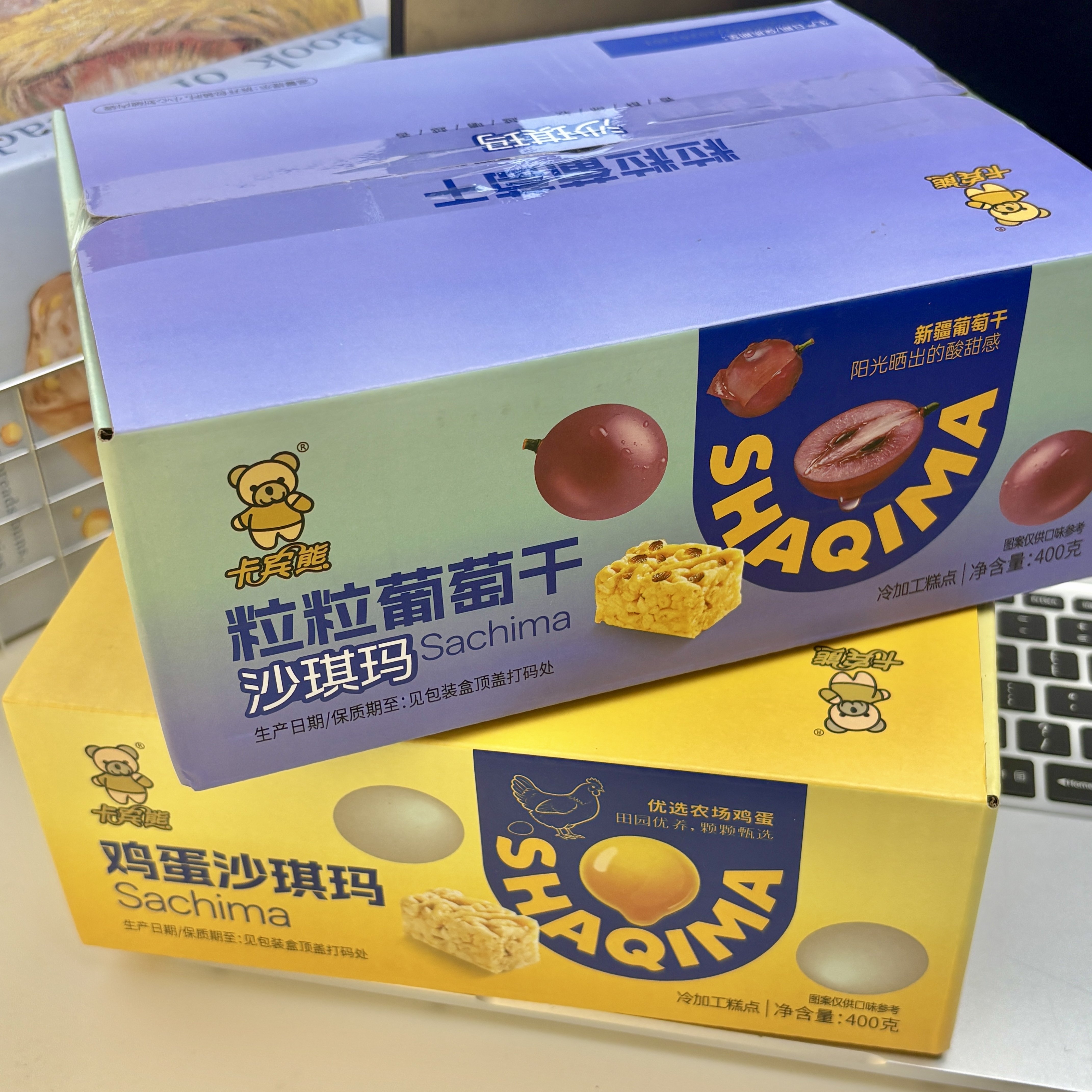 卡宾熊葡萄干沙琪玛400g/盒
