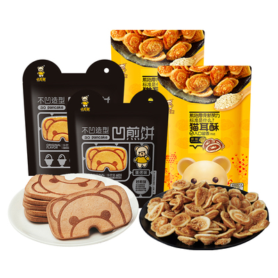 卡宾熊猫耳朵煎饼零食大礼包