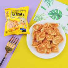 卡宾熊猫耳酥原味散装一箱独立小包装网红零食食品