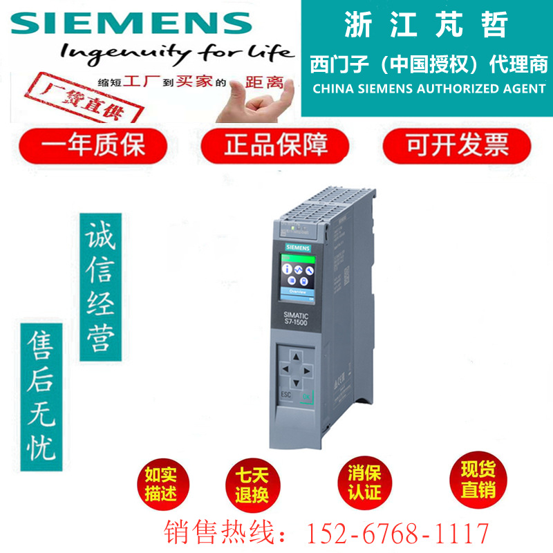 西门子CPU 1511-1 PN 6ES7511-1AK00-0AB0升级6ES7511-1AK02-0AB0