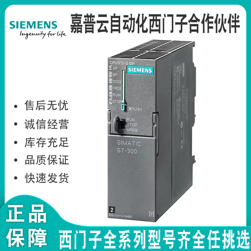 西门子6ES7322-1HF10-0AA0全新 322全新原装模块6ES73221HF100AA0