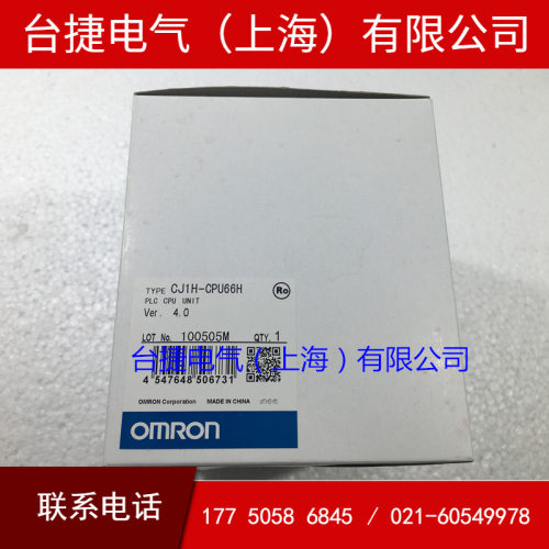 OMRON 欧姆龙 CPU单元 CJ1H-CPU66H 原装全新现货 CPU单元