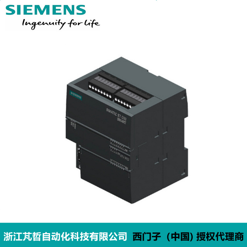 西门子6ES7 288-1SR20-0AA0 SR20标准型CPU模块 6ES72881SR20OAAO