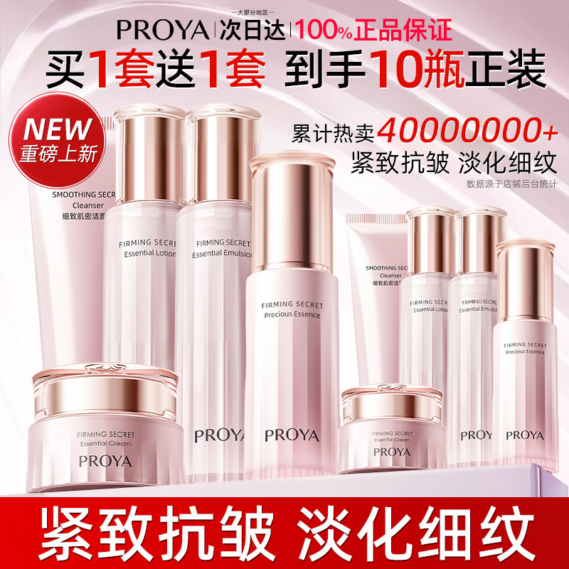 2026年新款三八妇女节礼物送妈妈长辈员工高级感的实用型礼盒礼品