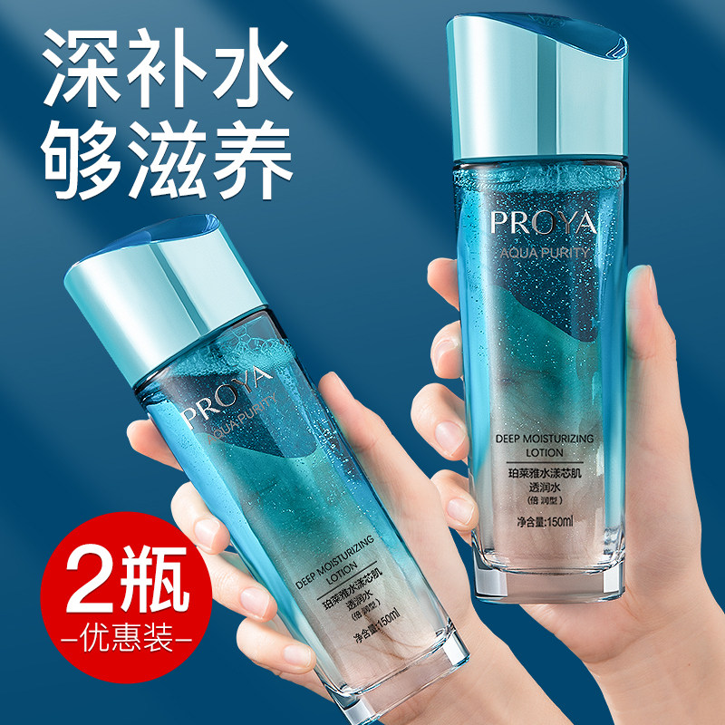 珀莱雅爽肤水水漾芯肌透润水倍润型女补水保湿官方旗舰店官网正品