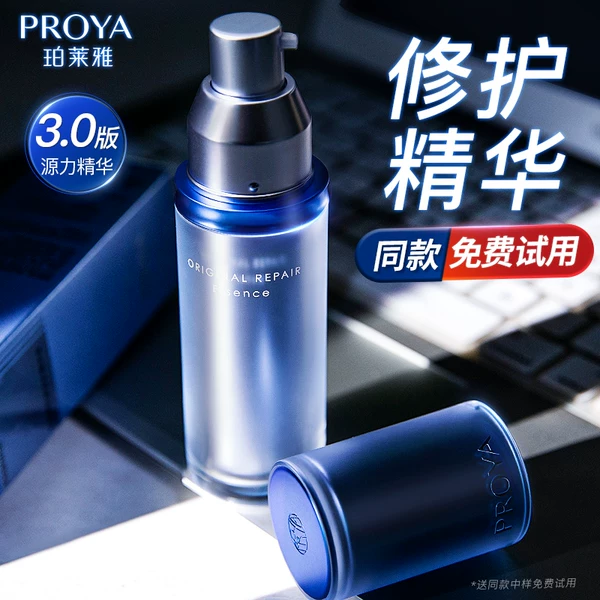 Товары от 珀莱雅铭博专卖店