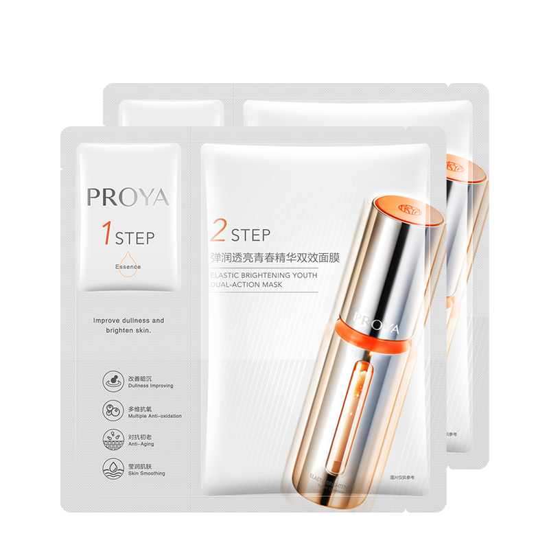 天猫u先试用珀莱雅双抗精华面膜女美白淡斑补水抗皱官方旗舰店男