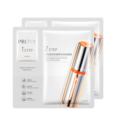 珀莱雅双抗面膜美白版2片