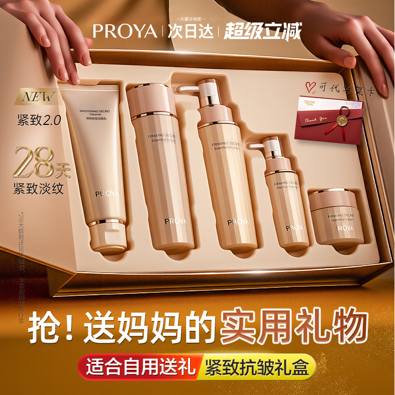 2025年新款生日母亲节感恩节礼物实用送妈妈老师员工高档礼盒礼品