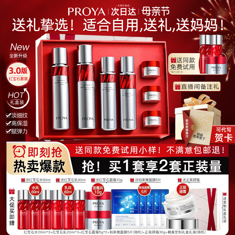 【520礼物】送给女朋友妈妈婆婆老婆用的实用高级感生日礼品礼盒