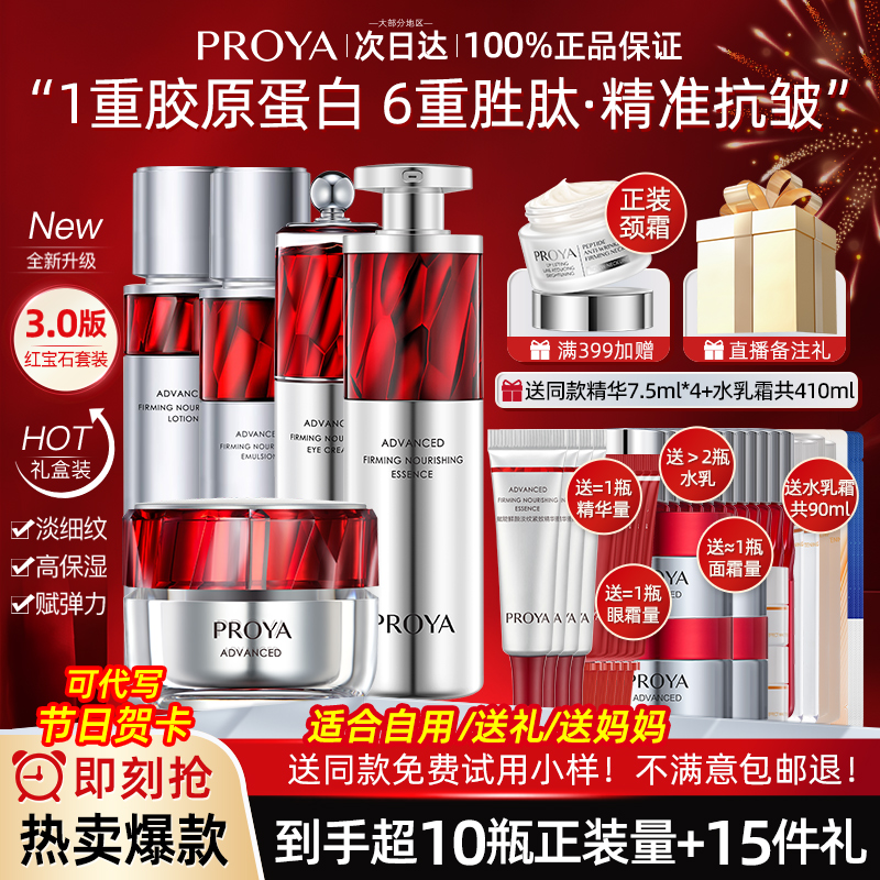 bokaiya化妆护肤品十大品牌大牌