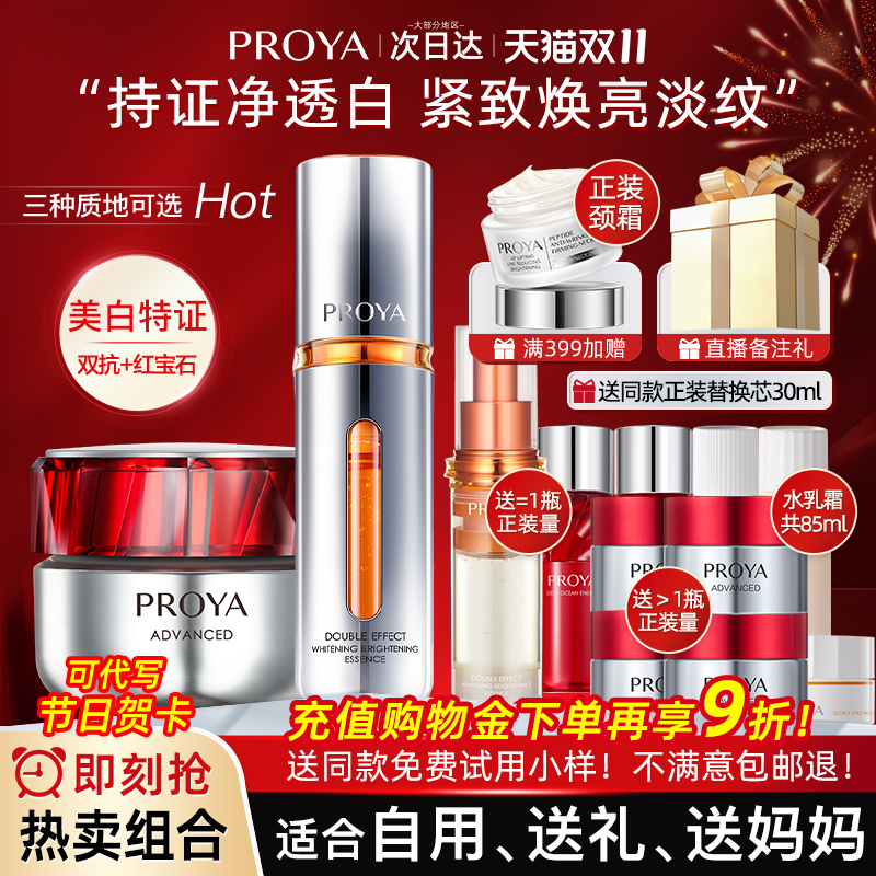 2025新款送女生的新年生日礼物送妈妈实用小众高级感礼盒送女朋友