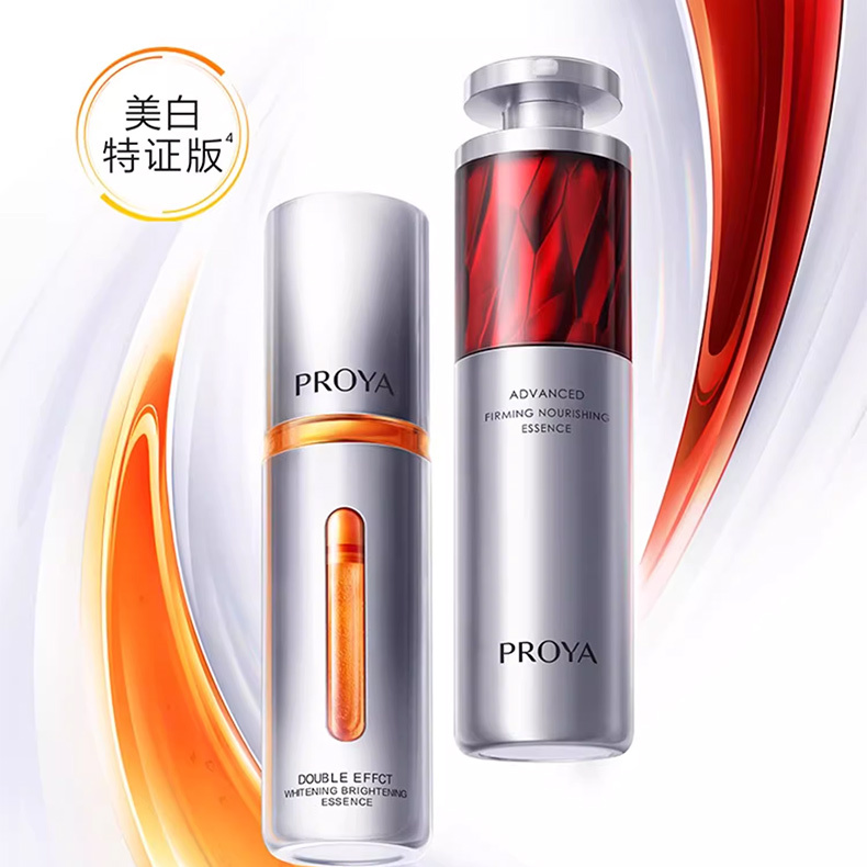 早c晚a组合套装紧致抗皱抗初老女