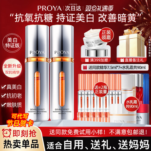 圣诞礼物实用送妈妈长辈女生男生