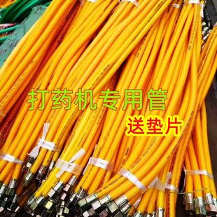 打药机改装管夹管喷头连接管 农用三缸柱塞泵高压泵喷雾管防爆管