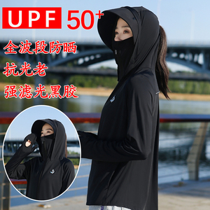 黑胶帽檐可拆卸防晒衣女冰丝透气户外骑车开车仿紫外线衣宽松出游