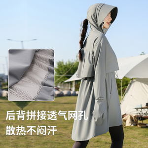 指尖全包收腰中长款冰丝防晒衣女双拉链可调节户外防紫外线遮阳衣