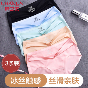 婵之云内裤女一片式无痕冰丝中腰亲肤舒适少女三条装性感三角裤